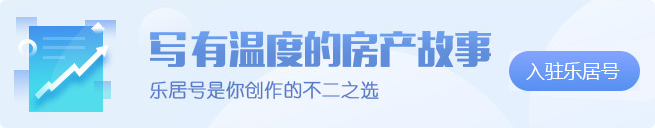 全国二手房量增价稳刚需入市 一二手房价格严重