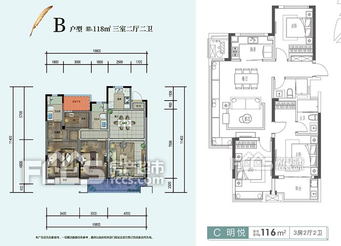 【房超问答】5月的嘉兴还有什么房子卖？嘉兴房