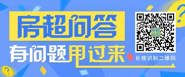 【房超问答】5月的嘉兴还有什么房子卖？嘉兴房