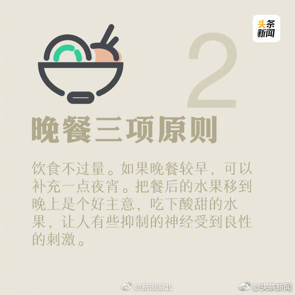 @荆州伢 高考倒计时5天，这份健康饮食指南请收好！