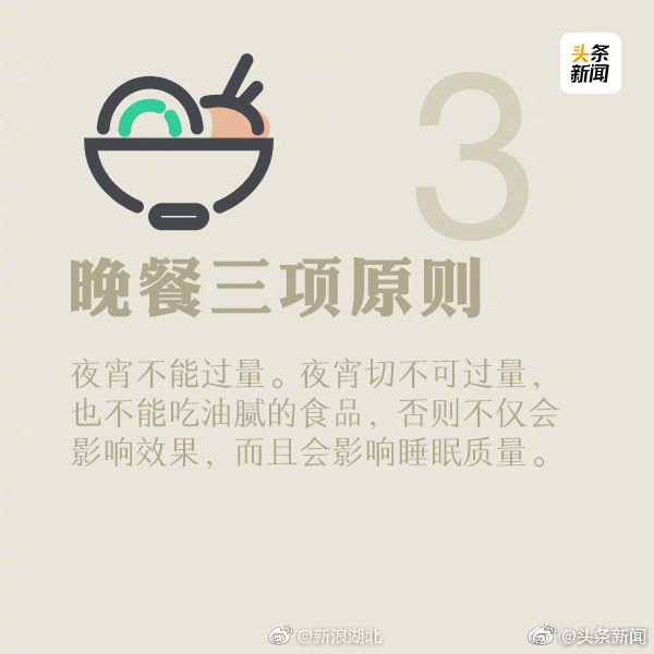 @荆州伢 高考倒计时5天，这份健康饮食指南请收好！