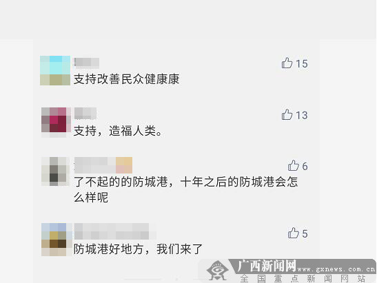 广西迈向卫生健康开放合作新征程