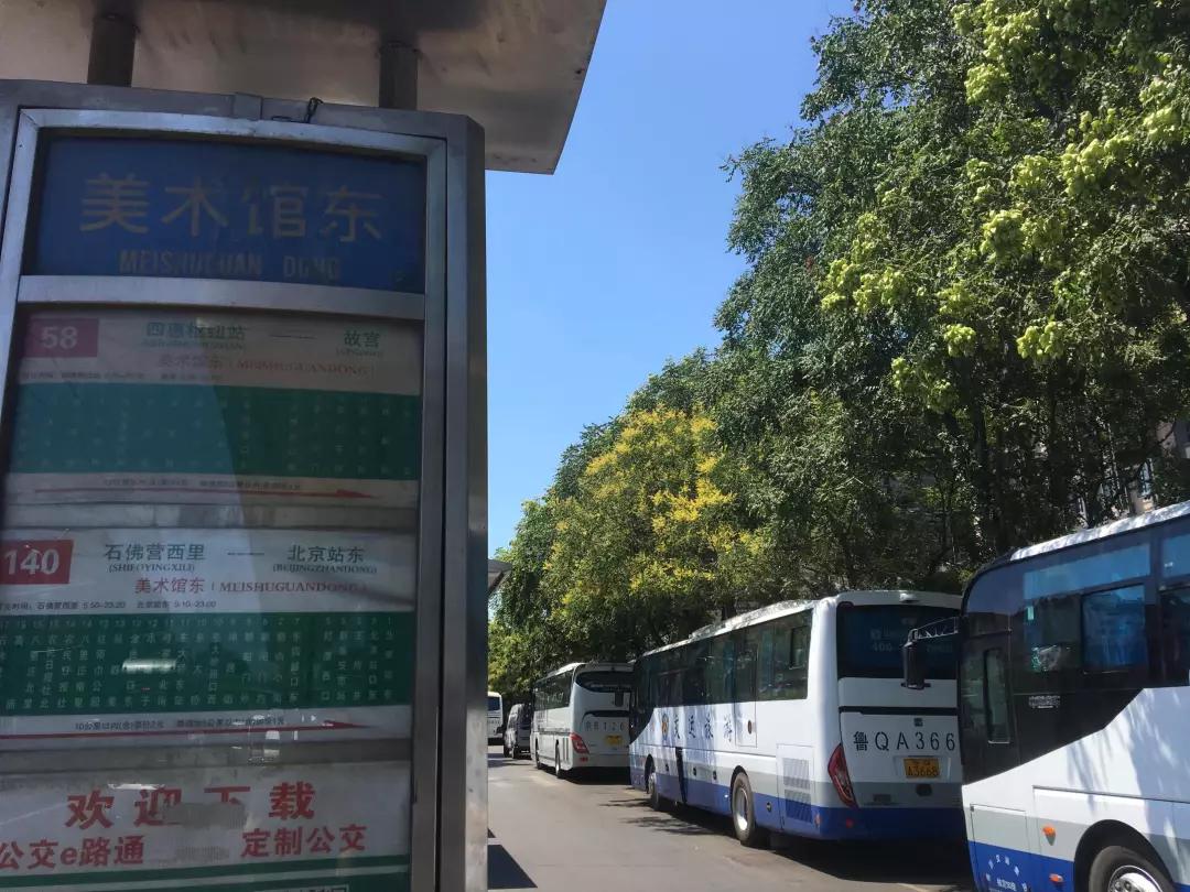 禁止入“内”！巴黎宣布和旅游大巴“分手”