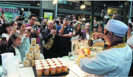 “舌尖上的香港”地道美食文化旅游主题日活动