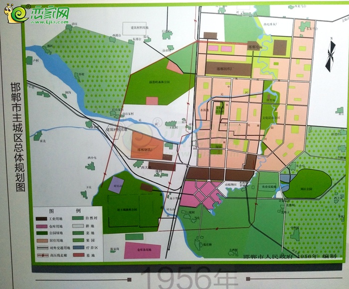 1956年邯郸城市规划图