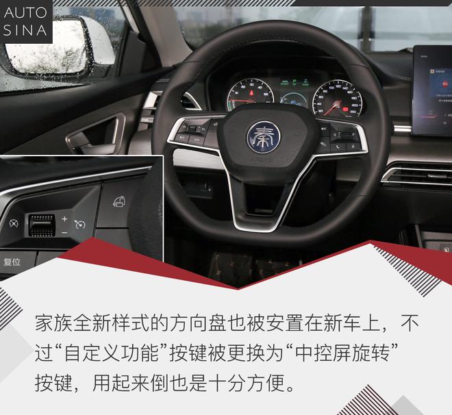 亲民版秦Pro EV 试驾比亚迪全新秦EV