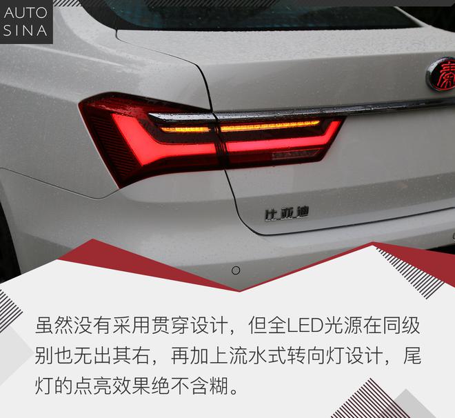 亲民版秦Pro EV 试驾比亚迪全新秦EV