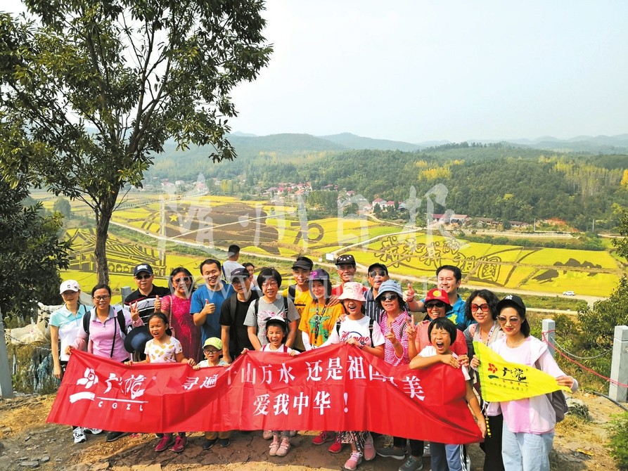 大洪山生态文化旅游尽显魅力