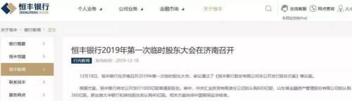 齐俊杰：这个城市要对二手房限制涨幅了？恐怕