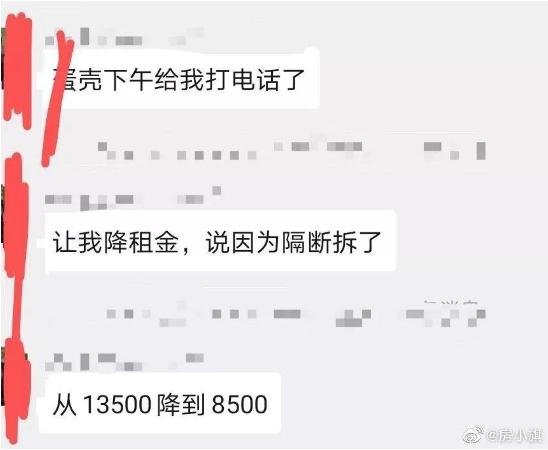 二手房难出手，房租回到几年前，这座一线城市楼市有点“冷”