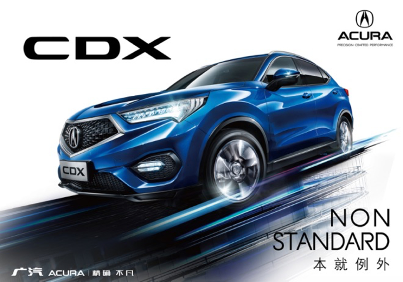 广汽Acura,广州车展 ,CDX A-SPEC